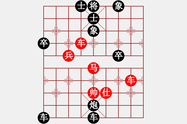 象棋棋譜圖片：月光寶盒 負(fù) 佧佧 - 步數(shù)：80 