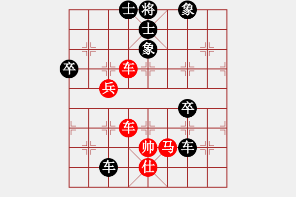 象棋棋譜圖片：月光寶盒 負(fù) 佧佧 - 步數(shù)：90 