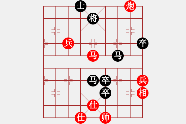 象棋棋譜圖片：reddragon(日帥)-負-乾坤大挪移(天帝) - 步數(shù)：100 