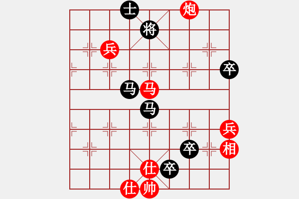 象棋棋譜圖片：reddragon(日帥)-負-乾坤大挪移(天帝) - 步數(shù)：110 