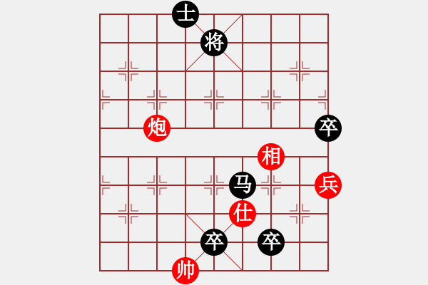 象棋棋譜圖片：reddragon(日帥)-負-乾坤大挪移(天帝) - 步數(shù)：130 