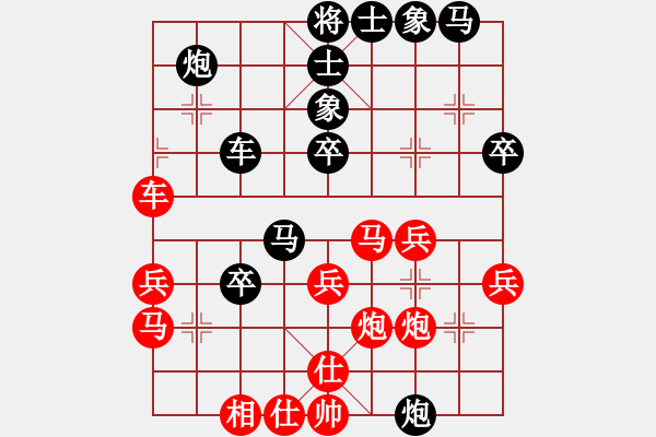 象棋棋譜圖片：reddragon(日帥)-負-乾坤大挪移(天帝) - 步數(shù)：40 