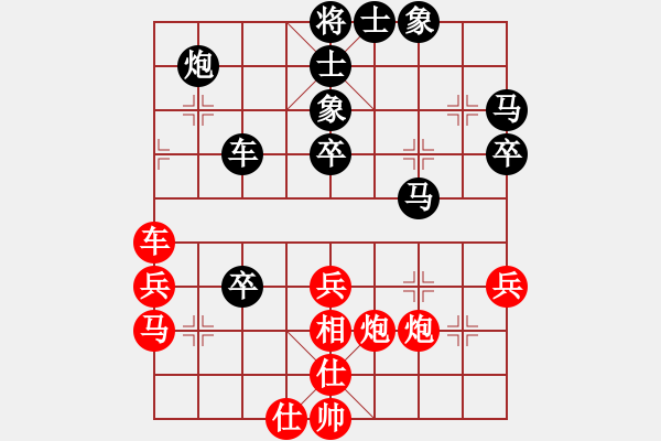 象棋棋譜圖片：reddragon(日帥)-負-乾坤大挪移(天帝) - 步數(shù)：50 