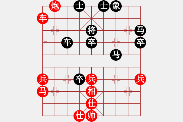 象棋棋譜圖片：reddragon(日帥)-負-乾坤大挪移(天帝) - 步數(shù)：60 