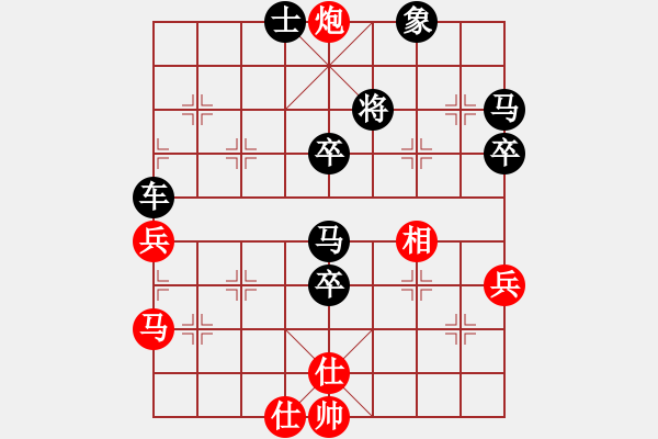 象棋棋譜圖片：reddragon(日帥)-負-乾坤大挪移(天帝) - 步數(shù)：70 