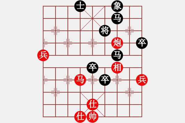 象棋棋譜圖片：reddragon(日帥)-負-乾坤大挪移(天帝) - 步數(shù)：80 