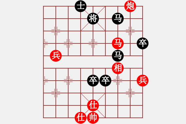 象棋棋譜圖片：reddragon(日帥)-負-乾坤大挪移(天帝) - 步數(shù)：90 