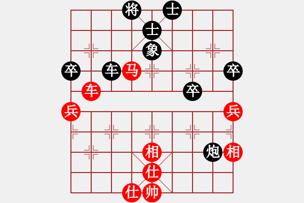 象棋棋譜圖片：隨風(fēng)飄逝(日帥)-和-梁山白玫瑰(9段) - 步數(shù)：110 