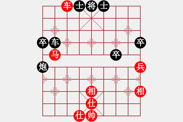 象棋棋譜圖片：隨風(fēng)飄逝(日帥)-和-梁山白玫瑰(9段) - 步數(shù)：130 