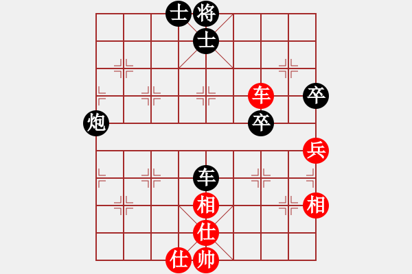 象棋棋譜圖片：隨風(fēng)飄逝(日帥)-和-梁山白玫瑰(9段) - 步數(shù)：140 