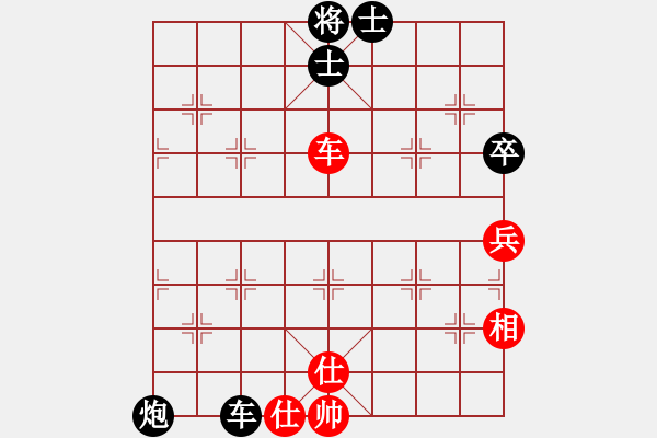 象棋棋譜圖片：隨風(fēng)飄逝(日帥)-和-梁山白玫瑰(9段) - 步數(shù)：150 