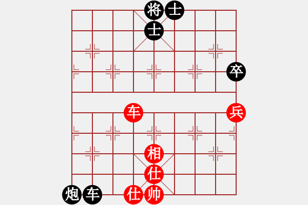 象棋棋譜圖片：隨風(fēng)飄逝(日帥)-和-梁山白玫瑰(9段) - 步數(shù)：160 