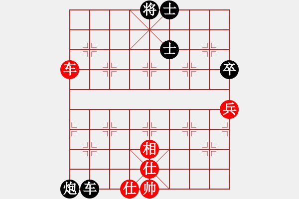 象棋棋譜圖片：隨風(fēng)飄逝(日帥)-和-梁山白玫瑰(9段) - 步數(shù)：170 