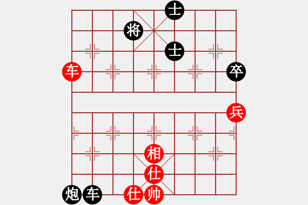 象棋棋譜圖片：隨風(fēng)飄逝(日帥)-和-梁山白玫瑰(9段) - 步數(shù)：190 