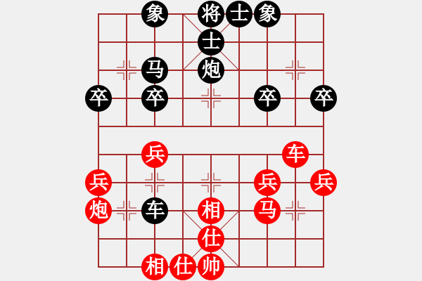 象棋棋譜圖片：隨風(fēng)飄逝(日帥)-和-梁山白玫瑰(9段) - 步數(shù)：40 