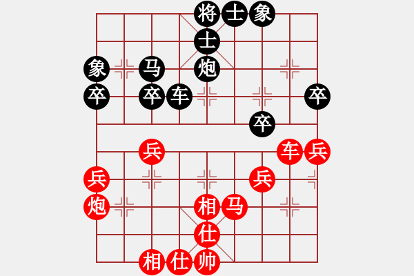 象棋棋譜圖片：隨風(fēng)飄逝(日帥)-和-梁山白玫瑰(9段) - 步數(shù)：70 