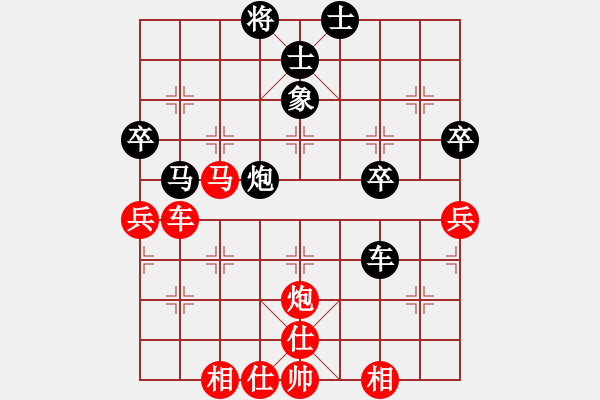 象棋棋譜圖片：隨風(fēng)飄逝(日帥)-和-梁山白玫瑰(9段) - 步數(shù)：90 