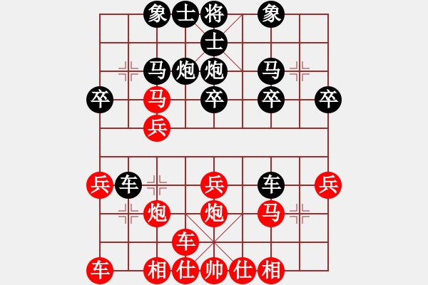 象棋棋譜圖片：翩翩順炮杯組委會(huì)推介佳構(gòu)1605262027 劉航（勝）徐波 - 步數(shù)：20 