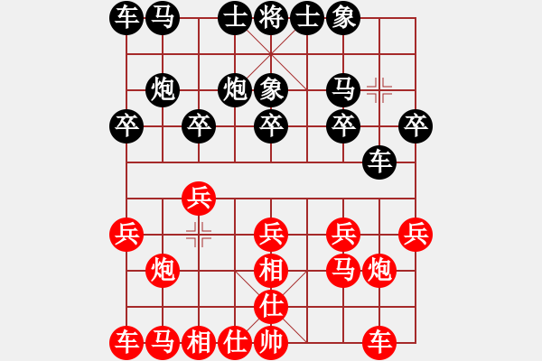 象棋棋譜圖片：華東 先勝 孫典 - 步數(shù)：10 