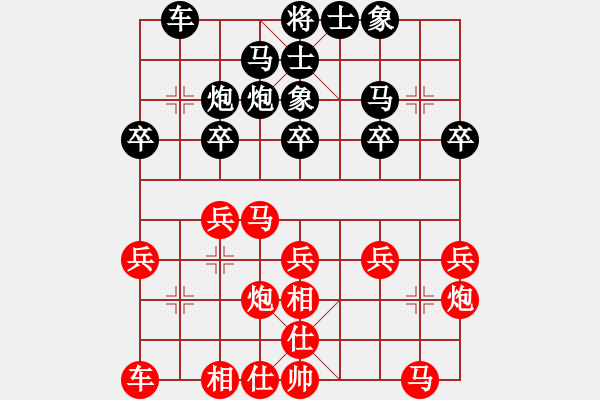 象棋棋譜圖片：華東 先勝 孫典 - 步數(shù)：20 