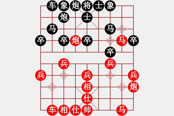 象棋棋譜圖片：華東 先勝 孫典 - 步數(shù)：30 