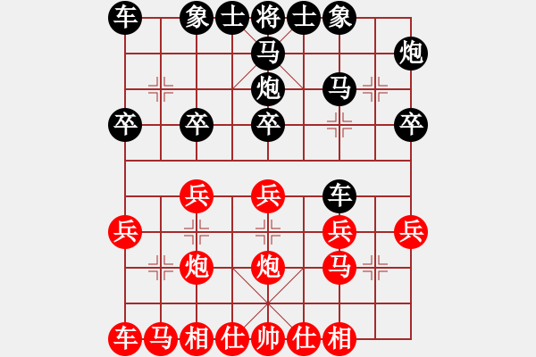 象棋棋譜圖片：十八子 [398171699] -VS- 中象布局王[-] - 步數(shù)：20 