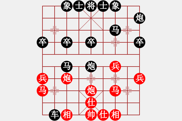 象棋棋譜圖片：十八子 [398171699] -VS- 中象布局王[-] - 步數(shù)：30 