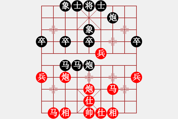 象棋棋譜圖片：十八子 [398171699] -VS- 中象布局王[-] - 步數(shù)：40 