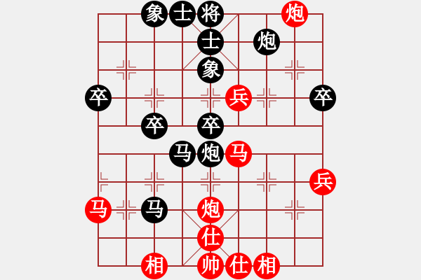 象棋棋譜圖片：十八子 [398171699] -VS- 中象布局王[-] - 步數(shù)：50 