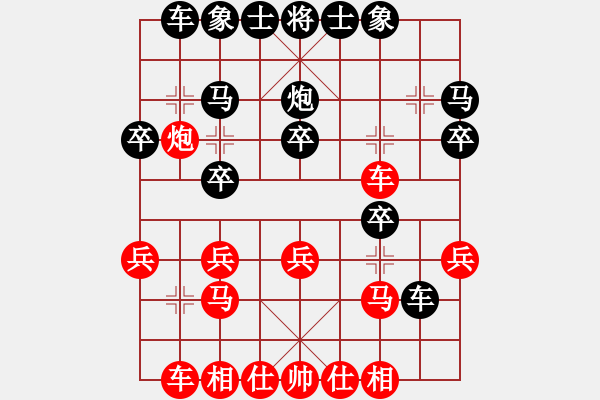 象棋棋譜圖片：趙國(guó)榮張國(guó)鳳 先負(fù) 趙鑫鑫尤穎欽 - 步數(shù)：20 