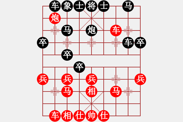 象棋棋譜圖片：趙國(guó)榮張國(guó)鳳 先負(fù) 趙鑫鑫尤穎欽 - 步數(shù)：30 