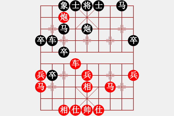 象棋棋譜圖片：趙國(guó)榮張國(guó)鳳 先負(fù) 趙鑫鑫尤穎欽 - 步數(shù)：40 