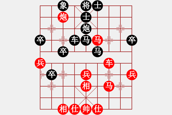 象棋棋譜圖片：趙國(guó)榮張國(guó)鳳 先負(fù) 趙鑫鑫尤穎欽 - 步數(shù)：50 