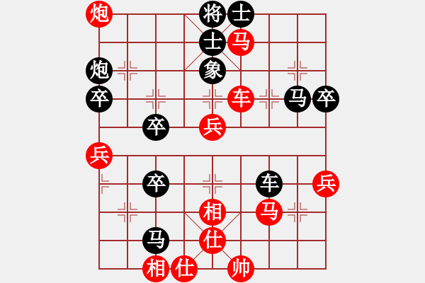 象棋棋譜圖片：趙國(guó)榮張國(guó)鳳 先負(fù) 趙鑫鑫尤穎欽 - 步數(shù)：70 