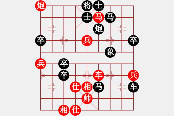 象棋棋譜圖片：趙國(guó)榮張國(guó)鳳 先負(fù) 趙鑫鑫尤穎欽 - 步數(shù)：86 