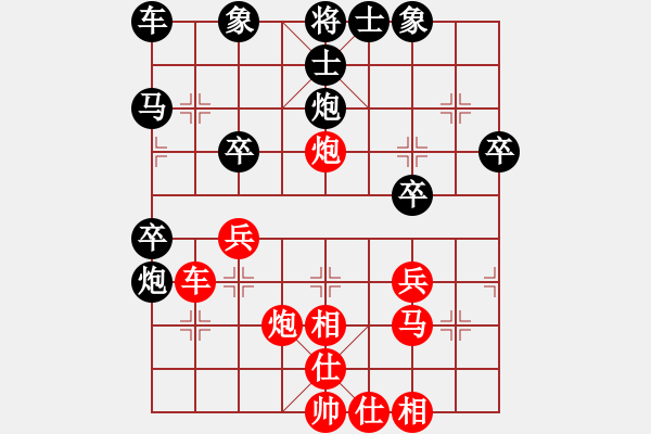 象棋棋譜圖片：棋勢洶洶(1段)-勝-寶刀(3段) - 步數(shù)：30 