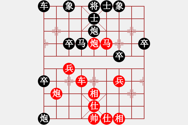 象棋棋譜圖片：棋勢洶洶(1段)-勝-寶刀(3段) - 步數(shù)：39 