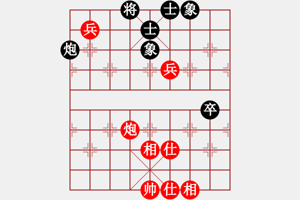 象棋棋譜圖片：wangtingxf(5星)-和-以德服人(9星) - 步數：100 