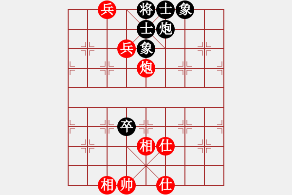 象棋棋譜圖片：wangtingxf(5星)-和-以德服人(9星) - 步數：130 