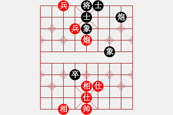 象棋棋譜圖片：wangtingxf(5星)-和-以德服人(9星) - 步數：170 