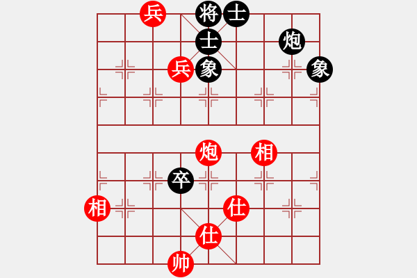 象棋棋譜圖片：wangtingxf(5星)-和-以德服人(9星) - 步數：180 