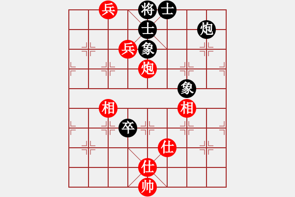 象棋棋譜圖片：wangtingxf(5星)-和-以德服人(9星) - 步數：190 