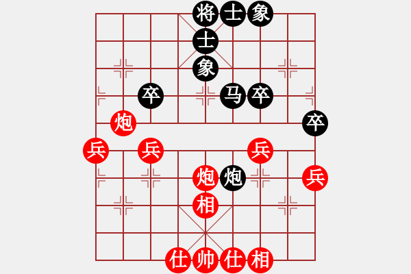 象棋棋譜圖片：wangtingxf(5星)-和-以德服人(9星) - 步數：60 