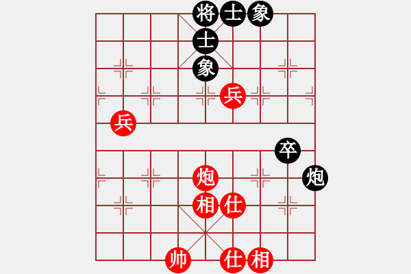 象棋棋譜圖片：wangtingxf(5星)-和-以德服人(9星) - 步數：90 