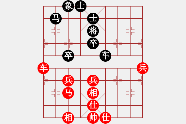 象棋棋譜圖片：廣東聯(lián)盟楊奇清 和 廣東王村港 林文熙.pgn - 步數(shù)：80 