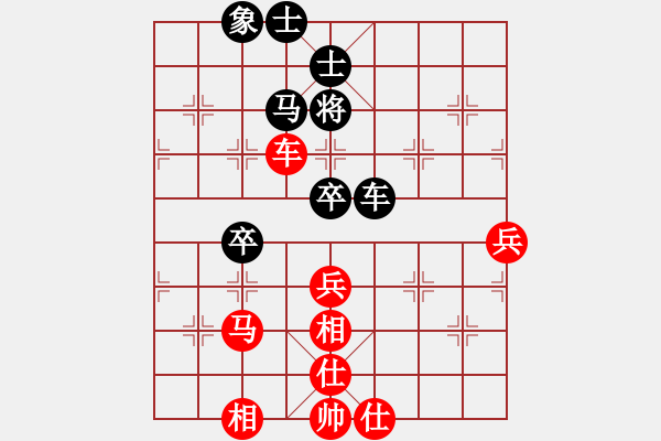 象棋棋譜圖片：廣東聯(lián)盟楊奇清 和 廣東王村港 林文熙.pgn - 步數(shù)：90 