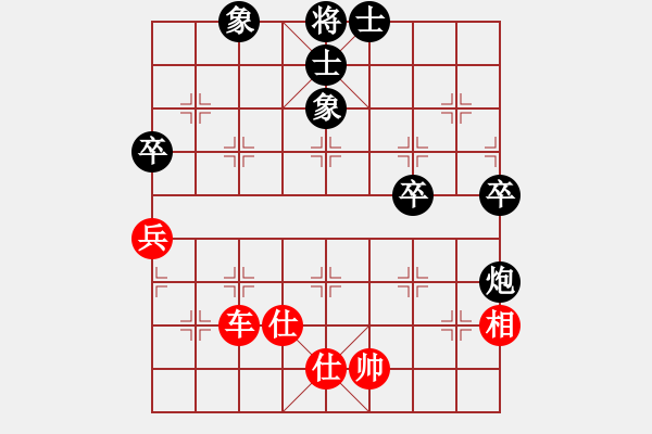 象棋棋譜圖片：天天華山論劍太守棋狂先勝酒鬼2019·12·23 - 步數(shù)：100 