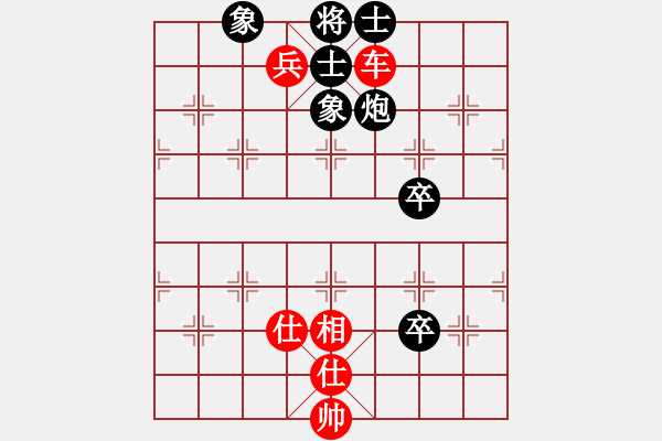 象棋棋譜圖片：天天華山論劍太守棋狂先勝酒鬼2019·12·23 - 步數(shù)：150 