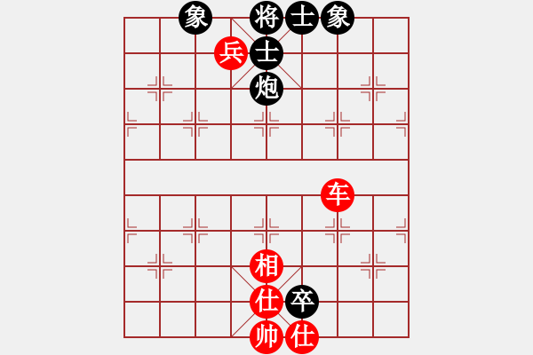 象棋棋譜圖片：天天華山論劍太守棋狂先勝酒鬼2019·12·23 - 步數(shù)：160 