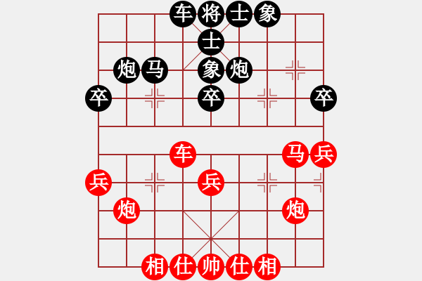 象棋棋譜圖片：周口王磊-平頂山申武軍 - 步數(shù)：30 